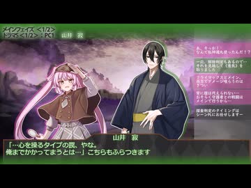 ＜シノビガミ・二人用＞ダンジョン・アタック＜1-3＞