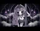 壊れるわmy love / 華栄ゑ乙女劇場
