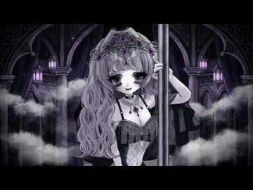 壊れるわmy love / 華栄ゑ乙女劇場