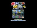 【ポケスタ金銀ミニゲーム】魅せろ！職人技のいあいぎり！！【いあいぎりがっせん】