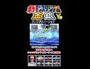 【ポケスタ金銀】チャレンジカップマスターボール級の1回戦その①【short限定】