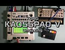 KORG KaossPadV unboxing (w/ volca keys, hichord)