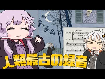 結月ゆかり 紲星あかり ニコニコ動画 週間勢いランキング