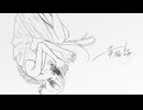 【ニコカラ】幸福論【off vocal】