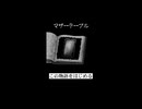 WS（ワンダースワン）TERRORS（テラーズ）マザーテーブル
