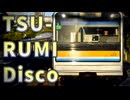 【鉄道MAD】大川支線×YO-KAI Disco【音系MAD】