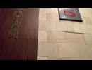 WANDS「明日もし君が壊れても」歌ってみた