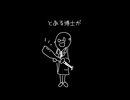 意味がわかると怖い 「ホームラン」