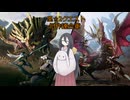 【Monster Hunter Rise】中国うさぎのパラッパ笛吹き狩猟録！！part2　里☆2セレクトクエスト集【中国うさぎ実況】