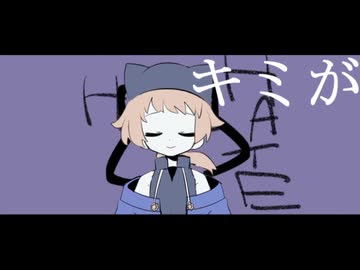 【UTAUカバー＋音源配布】ハイドレンジア【リブルーム＝フォボス】