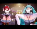 ネコ耳メイド - 腰振りデュオダンス