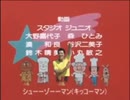 フライパンマンED【本気りんりん】 - REVERSE - Videobolt.net