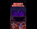 ドラクエ解説 ドルマゲス【メイルス】