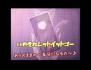 『メロ×メウ-melo×meow-』誰にも愛されなかった悲劇のヒロインの末路【ゆっくり実況】Part.4