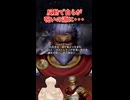 ドラクエ解説 創造神グランゼニス DQ9～DQ10までの結末【メイルス】