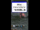 【FF14】世界で自分しか使っていないであろうオリジナルフロントライン用語集