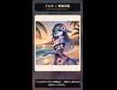 Dalle3製　伝統衣装×ケモナー　まとめ