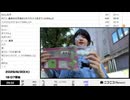 【映像の左右反転】【ゆのんちゃん】「ノイノーイ！」　②【2026/6/30】【第553回】