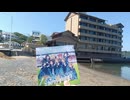 【Cover】永久hours / 夢ノ結唱 POPY