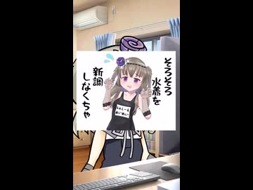 ７月！？