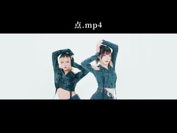【ぽるし×AMU】点.mp4　踊ってみた【オリジナル振り付け】