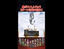 DQ3 HD-2D版 しんりゅう2ターン討伐の流れ！ドラクエ攻略【メイルス】