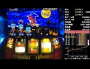 マジカルハロウィンBT謎挙動　ボーナス中に『中段チェリ～』