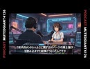 グラボを換装するようにAIモデルを差し替える、ゲーマー的コンテンツ制作の中身