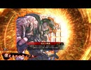 的場さんの帰りを待って幾星霜　【其の５４５】