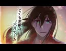 【如月未来】とても素敵な六月でした／Eight【歌ってみた】