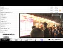 【ニコニコニュース】「【サッカーW杯2026 日本vsブラジル】試合直後の渋谷スクランブル交差点から生中継」　②【2026/6/30】