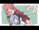 【】手足は手と足