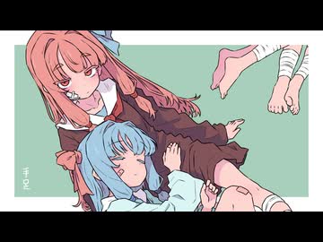 【】手足は手と足