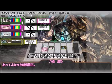 ＜シノビガミ・二人用＞ダンジョン・アタック＜2-3＞