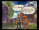 正体不明のミンサガ実況【アルベルト】 part61