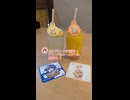 【トークロイド】極楽湯コラボに行ってきた！ #カラフルバスタイム  ※コラボは現在終了しています