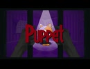 【依槐夏】Puppet【UTAUカバー】