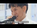 なかのひとのアンテナ！「第2回北九州デモ」vol.3