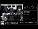 【RTA】アルミオシオンの医術師 END:EX 難易度ノーマル 2:24:14 part5