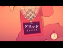 量子多世界解釈系倉庫番パズル『Theta and Paralldox on Worldlines』実況プレイpart61