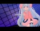 【歌ってみた】夜明けと蛍 / 天使メルリィ