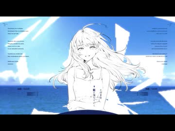 快晴 / team 葱麺〈 #コラコレ2026 〉
