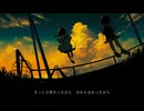 らるらりら◎歌ってみた　ver.ヰ野瀬