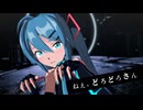 【ボカロ紅白ラボ2026 exploRE】ねぇ、どろどろさん【MMD】