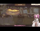 【Aeruta】Part3.新キャラ！新スキル！新メニュー！【VOICEVOX実況】