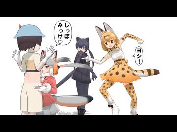 【MMDけもフレ】 けものフレンズ 投稿イラストスライドショー 2026年上半期