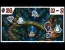 のほほんのポケモンチャンピオンズ成長日記【#34】
