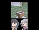 【小春六花実況プレイ】スーパー六花64（縛りプレイ） Part16