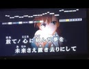 only my railgun / fripSide 高校生が歌ってみた！