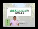 スライドと化した淫夢